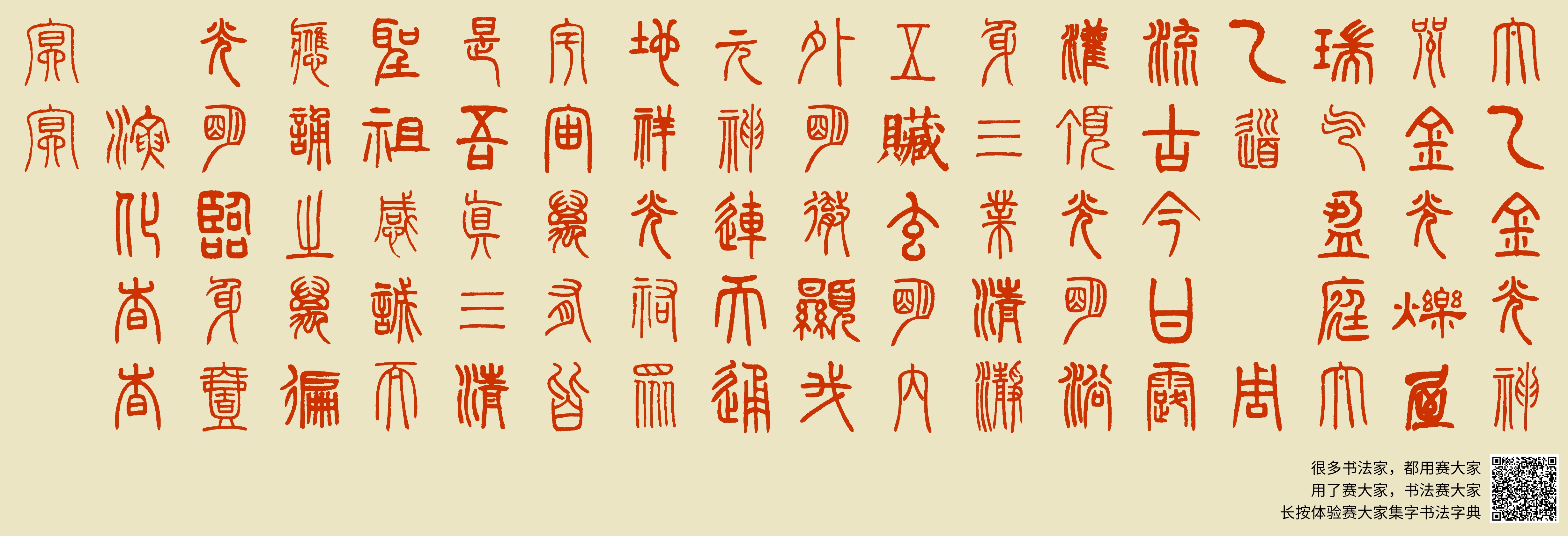 太乙金光神咒金光烁屋,瑞气盈庭。太乙道炁 周流古今,甘露灌顶,光明浴身。三业清净,五脏玄明。内外明彻,显我元神。连天通地,祥光佑众。宇宙万有 ...