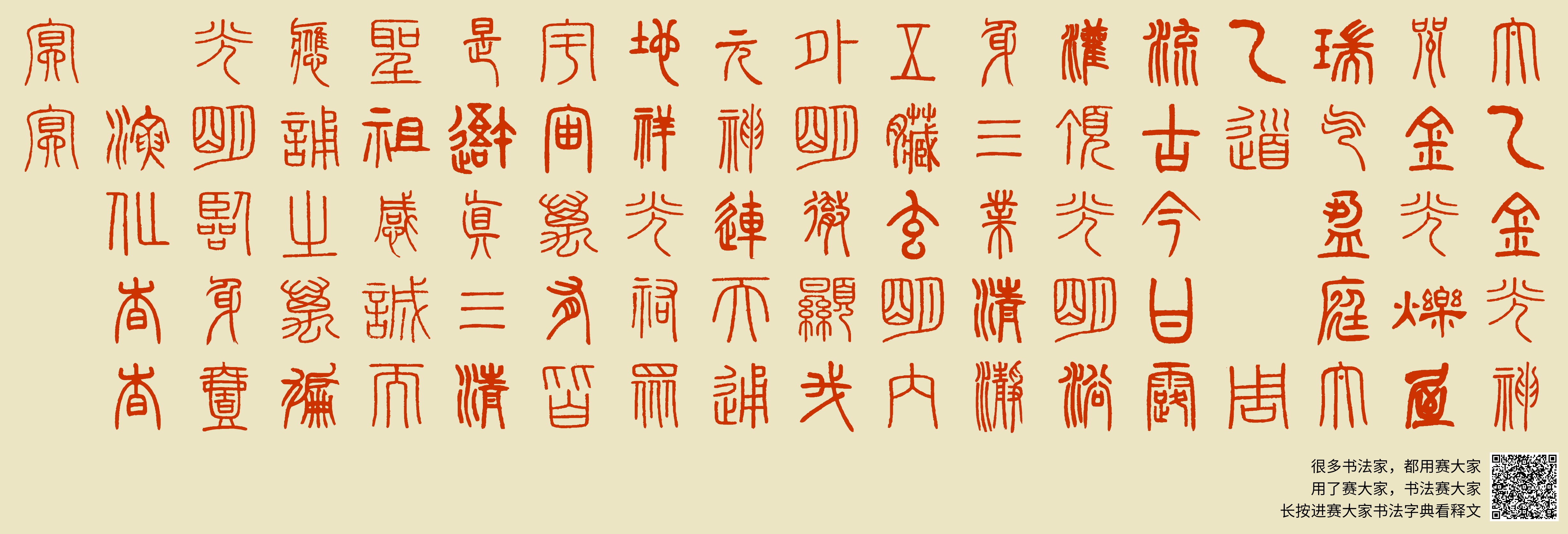 太乙金光神咒金光烁屋，瑞气盈庭。太乙道炁 周流古今，甘露灌顶，光明浴身。三业清净，五脏玄明。内外明彻，显我元神。连天通地，祥光佑众。宇宙万有 ...