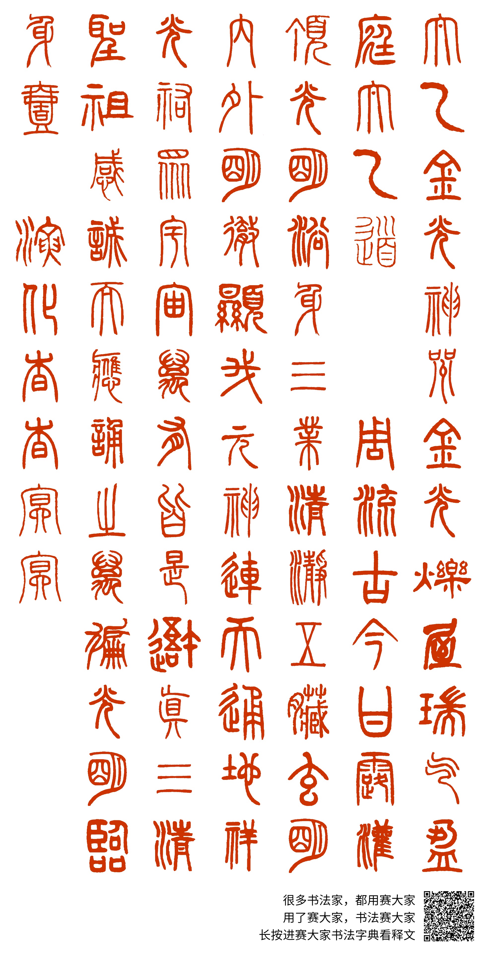 太乙金光神咒金光烁屋，瑞气盈庭。太乙道炁 周流古今，甘露灌顶，光明浴身。三业清净，五脏玄明。内外明彻，显我元神。连天通地，祥光佑众。宇宙万有 ...
