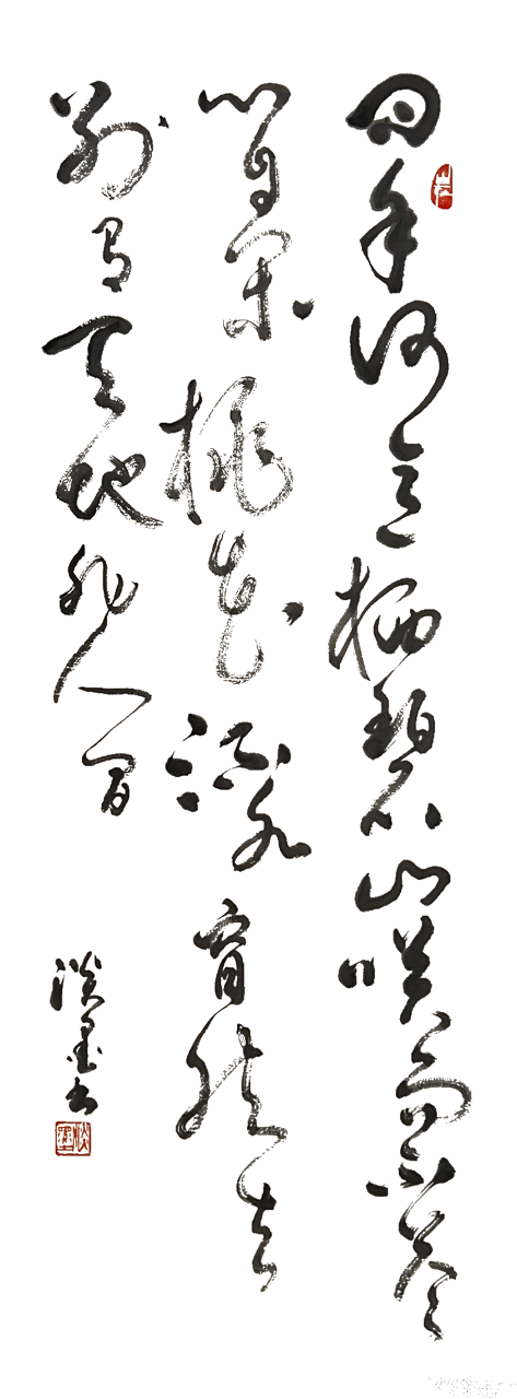 李白《山中问答》