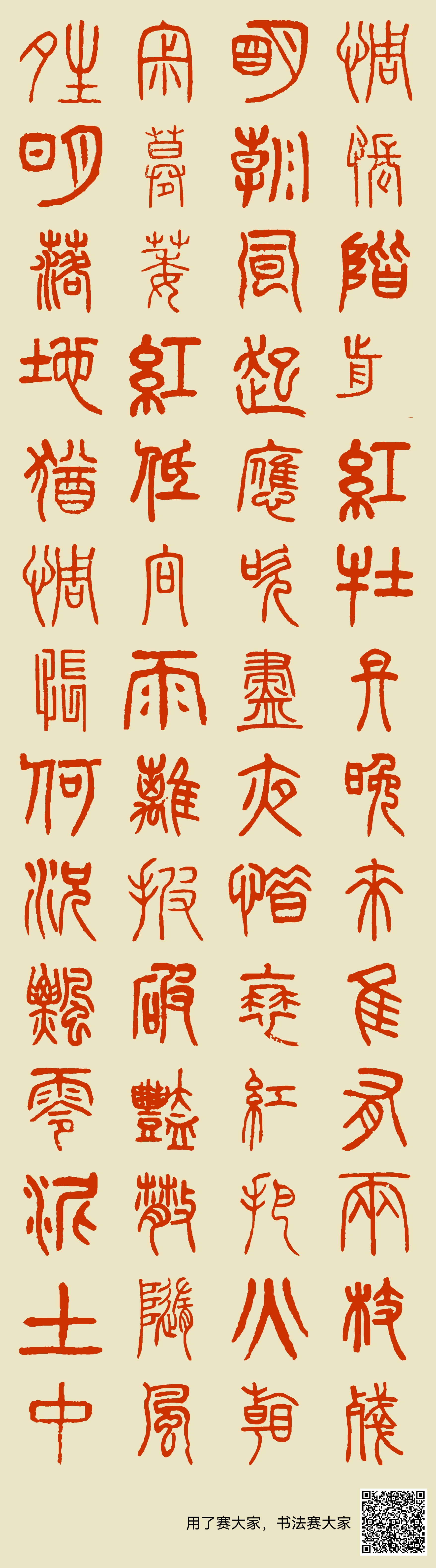 惆怅阶前红牡丹,晚来唯有两枝残。明朝风起应吹尽,夜惜衰红把火看。寂寞萎红低向雨,离披破艳散随风。晴明落地犹惆怅,何况飘零泥土中。