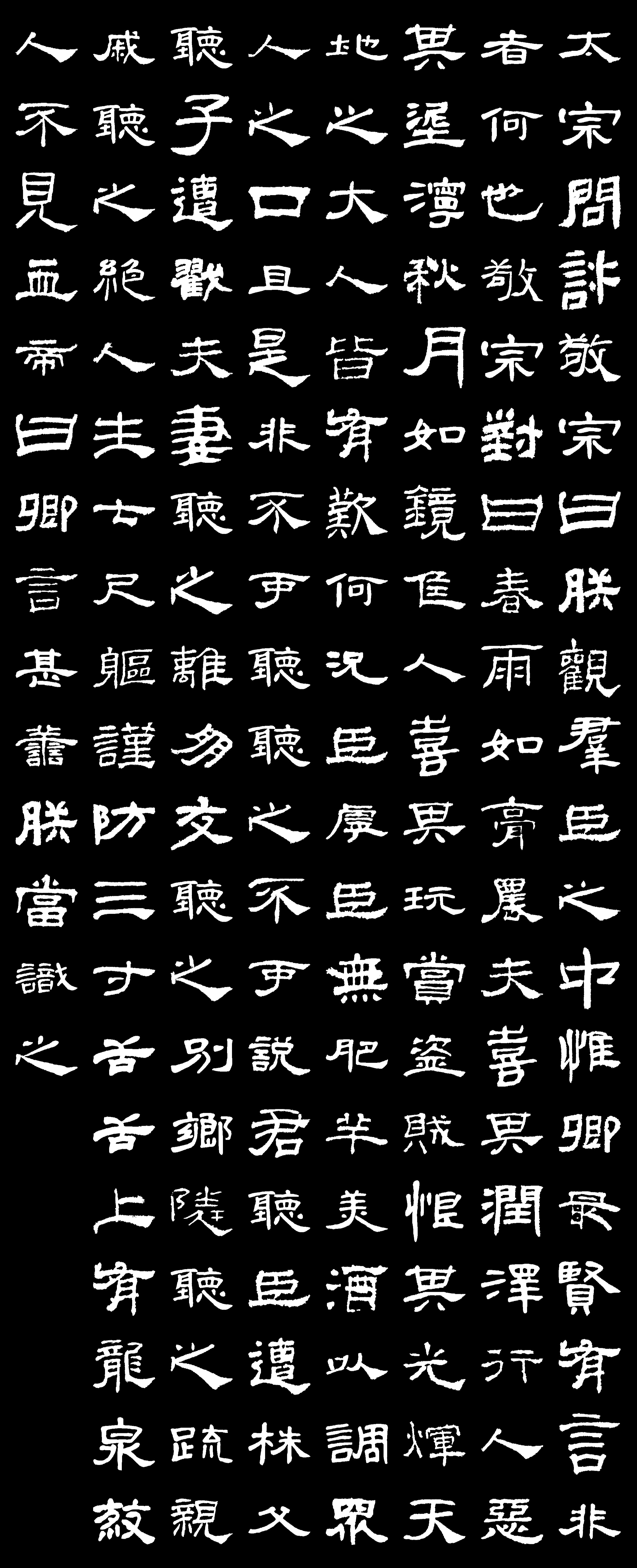 太宗问许敬宗曰:“朕观群臣之中,惟卿最贤,有言非者,何也?”敬宗对曰:“春雨如膏,农夫喜其润泽,行人恶其泥泞;秋月如镜,佳人喜其玩赏,盗贼恨其 ...