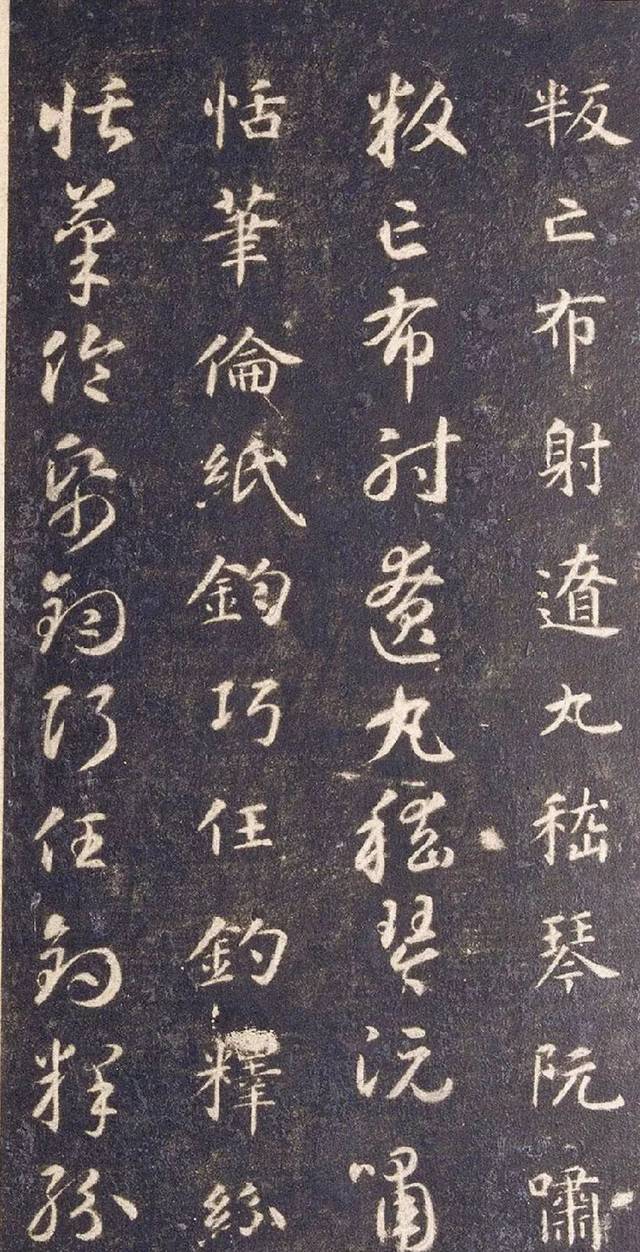 千字文石刻