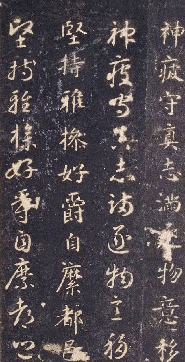 千字文石刻