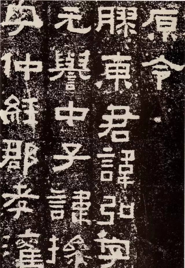 原文君讳璜,字伯谦,其先祖出于殷箕子之苗裔,汉胶东相之醇曜,而谒者