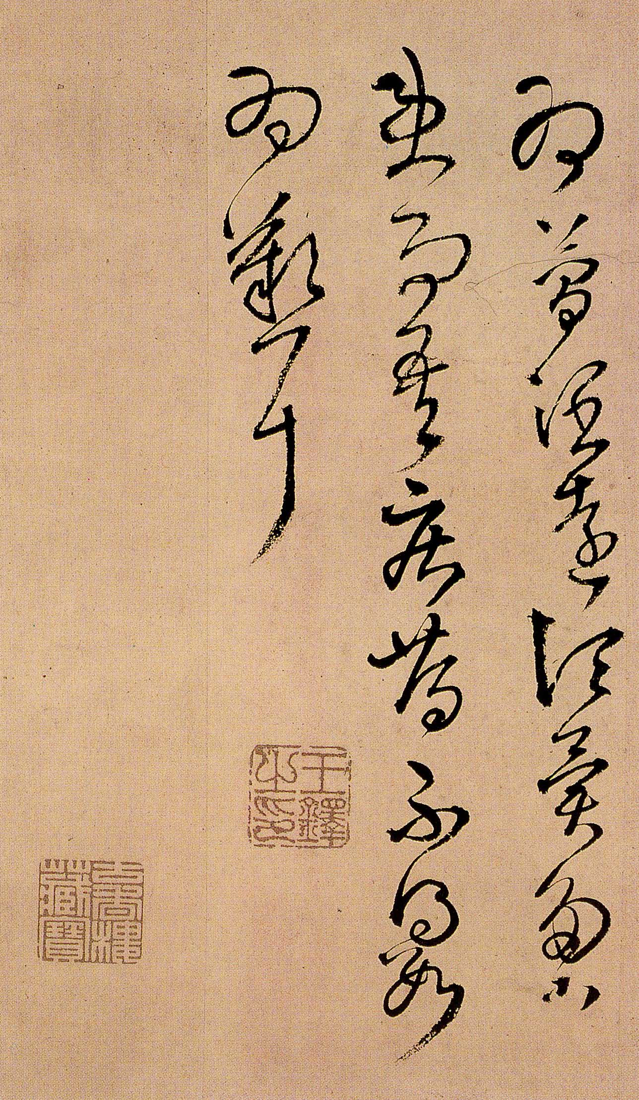 拟吾家逸少_法帖_赛大家集字书法字典——很多书法家都在用的书法字典