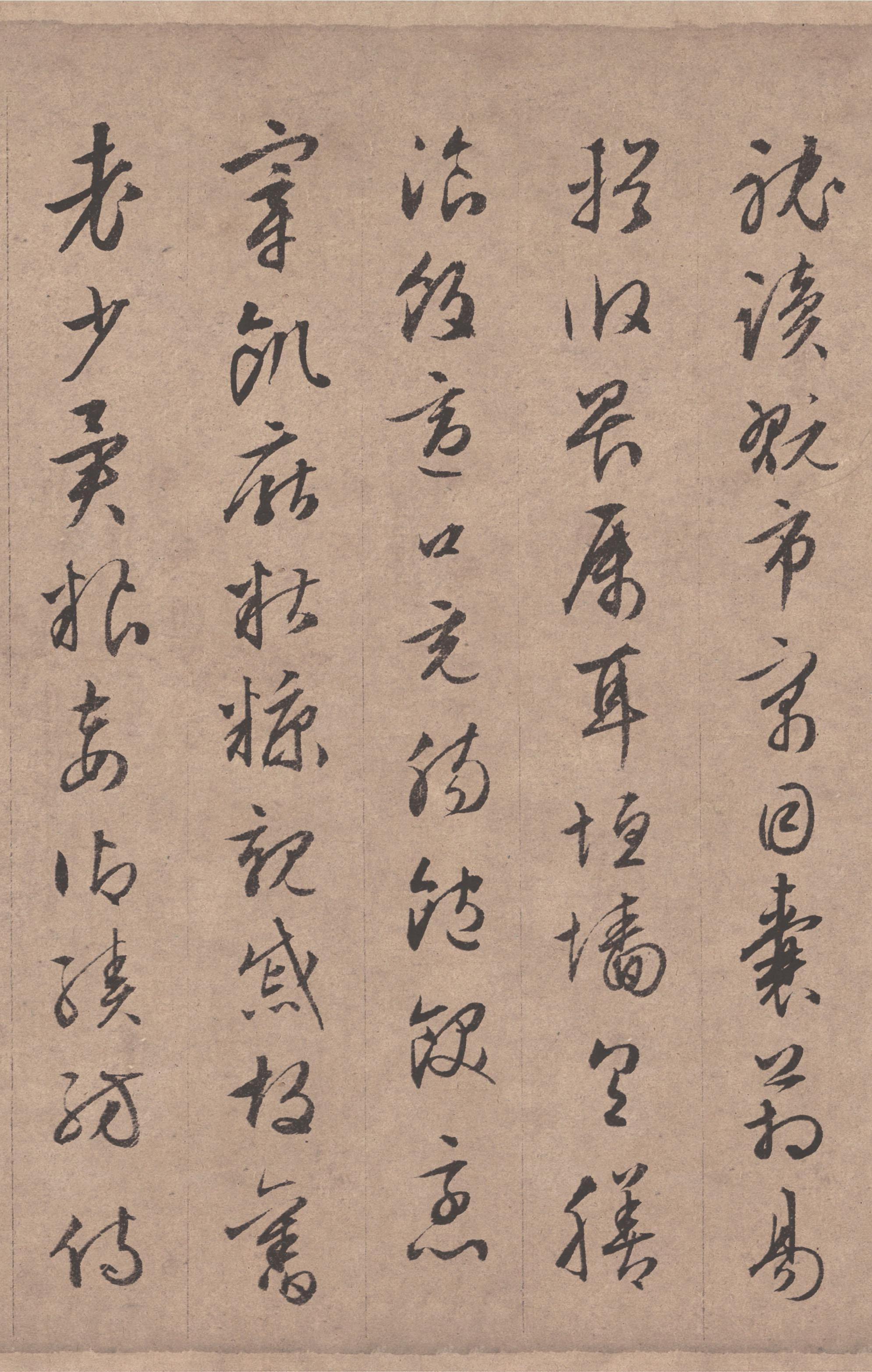 千字文